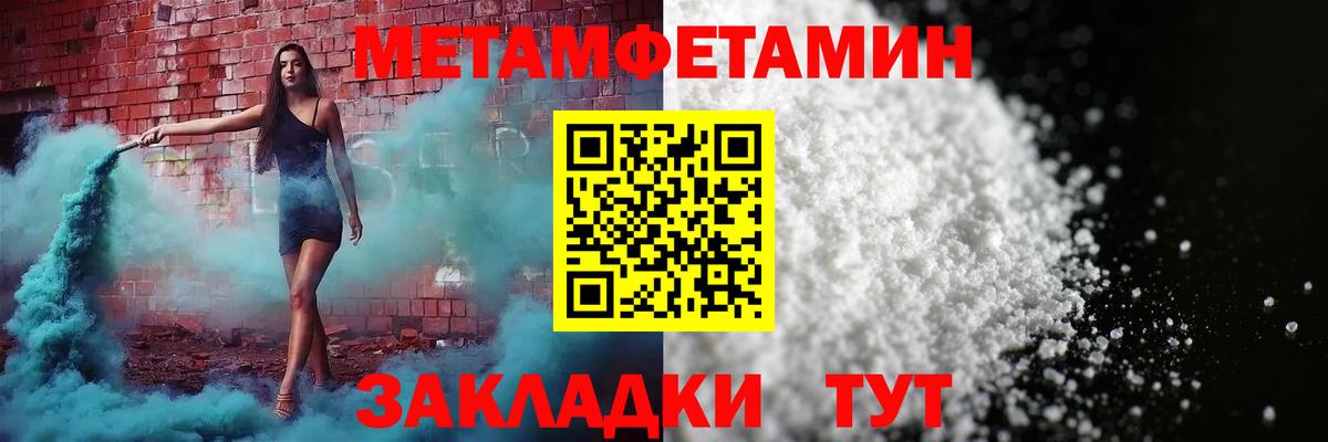 Сочи  АМФ Premium  мориарти какой сайт  Вход с VPN 