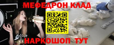 скорость Жуковский