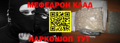 молекула духа Заволжье