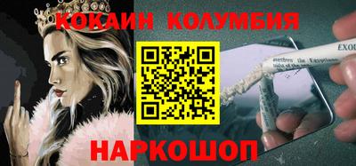 скорость Жуковский
