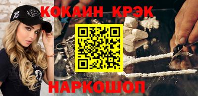 скорость Жуковский