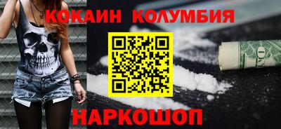 скорость Жуковский