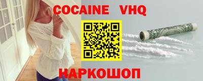 скорость Жуковский