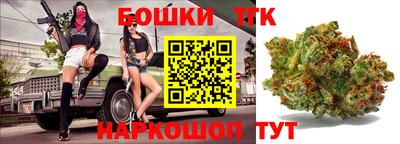 молекула духа Заволжье