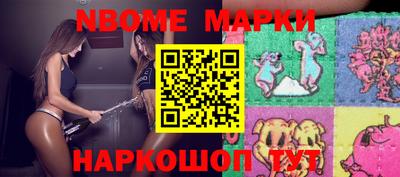 молекула духа Заволжье