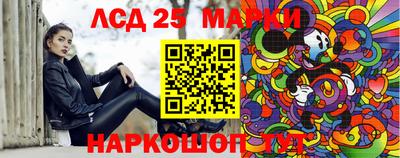 молекула духа Заволжье