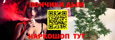 каннабис Заводоуковск