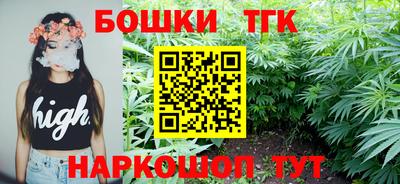каннабис Заводоуковск