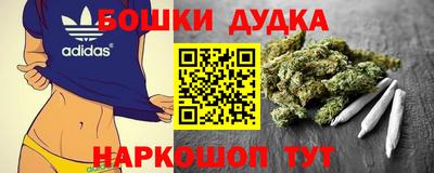 каннабис Заводоуковск