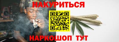 молекула духа Заволжье