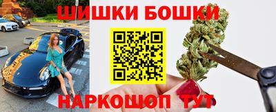 молекула духа Заволжье
