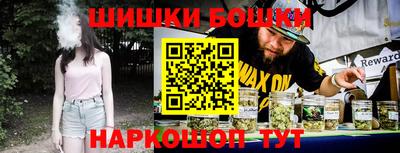 молекула духа Заволжье