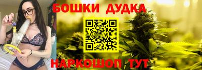 скорость Жуковский