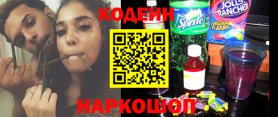 каннабис Заводоуковск
