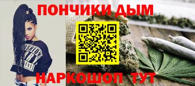 каннабис Заводоуковск
