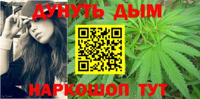 молекула духа Заволжье