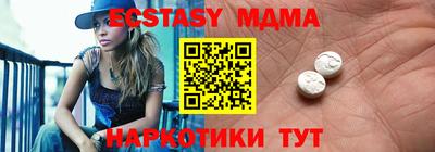 каннабис Заводоуковск