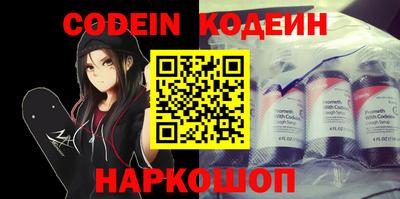 молекула духа Заволжье