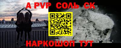 молекула духа Заволжье