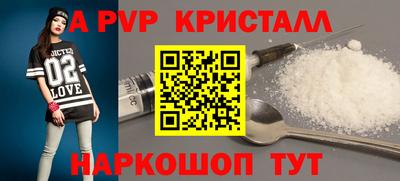 молекула духа Заволжье