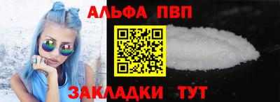 молекула духа Заволжье