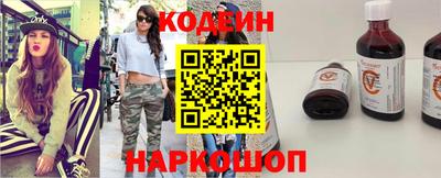 молекула духа Заволжье