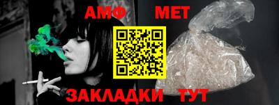 каннабис Заводоуковск