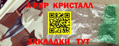 каннабис Заводоуковск