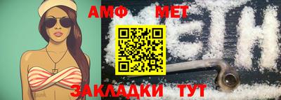 скорость Жуковский