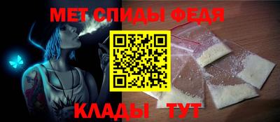 молекула духа Заволжье