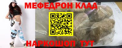 скорость Жуковский