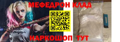 молекула духа Заволжье