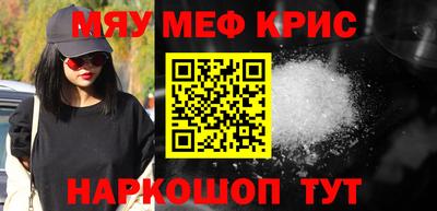 молекула духа Заволжье