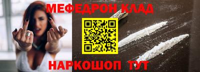 скорость Жуковский