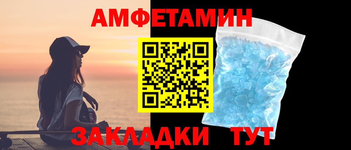 МАРИХУАНА  Вход с VPN  ГАШИШ  COCAIN  Меф МЯУ МЯУ  Сочи  Мефедрон кристаллы 