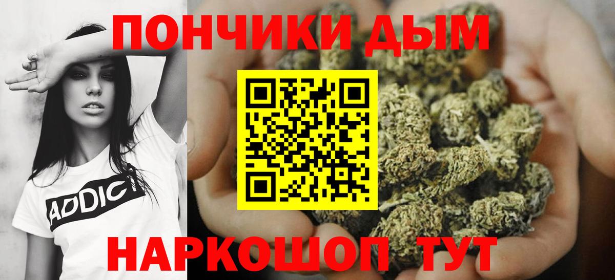 Каннабис OG Kush  Бошки марихуана MAZAR  Сочи  Вход с VPN 